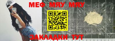 бутик Лесосибирск