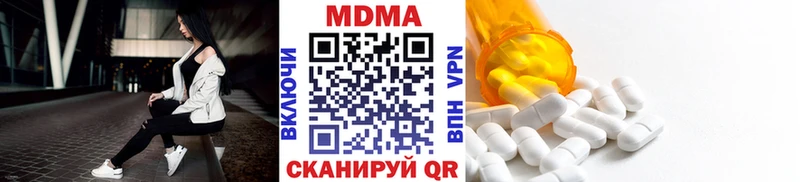 МДМА молли  купить закладку  Звенигород 