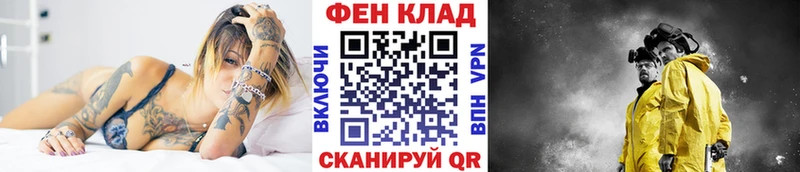 продажа наркотиков  Звенигород  mega как войти  МЕТАМФЕТАМИН Methamphetamine 