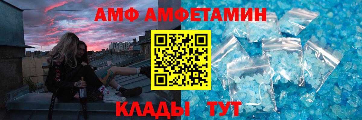 Метамфетамин винт Звенигород