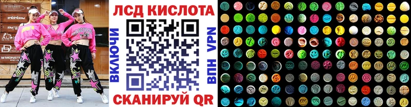 наркотики  МЕГА зеркало  Марки 25I-NBOMe 1,5мг  Звенигород 