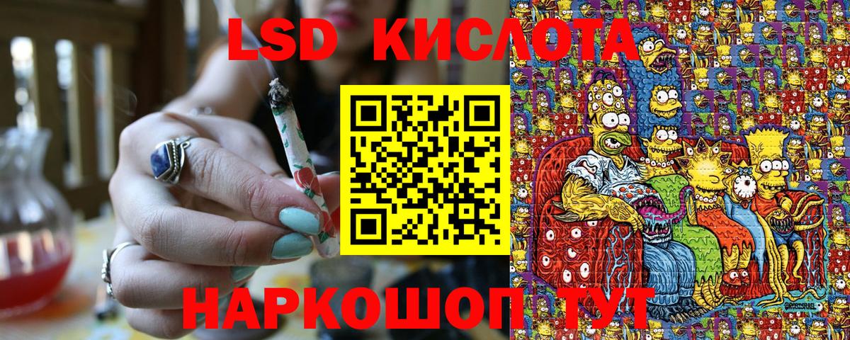 Марки N-bome 1500мкг Звенигород