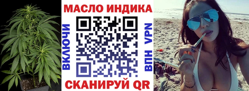ТГК жижа  Звенигород 