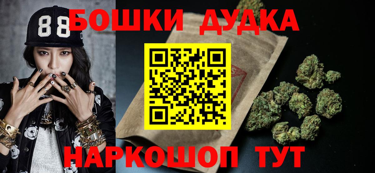 Шишки марихуана Ganja  Каннабис марихуана  Каннабис LSD WEED  Звенигород  Вход с VPN 